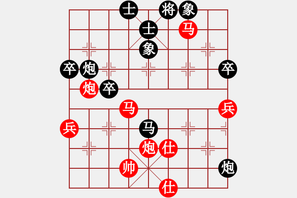 象棋棋譜圖片：無敵黑龍?zhí)?月將)-勝-象棋稅務(wù)官(日帥) - 步數(shù)：70 