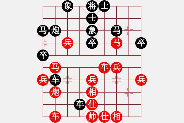 象棋棋譜圖片：廣交天下朋友[2572600322] -VS- 橫才俊儒[292832991] - 步數(shù)：40 