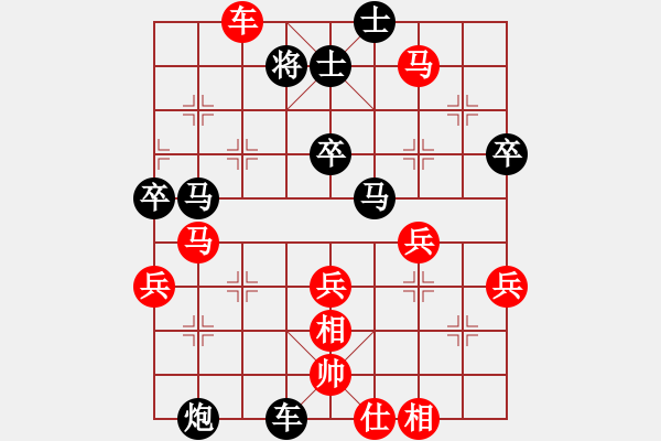 象棋棋譜圖片：廣交天下朋友[2572600322] -VS- 橫才俊儒[292832991] - 步數(shù)：60 