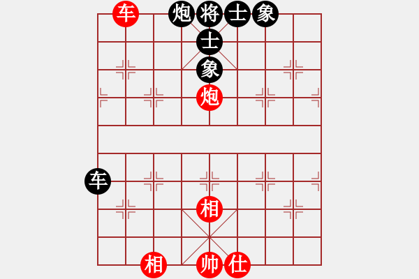 象棋棋譜圖片：?？衬衅迨?9段)-和-邵陽(yáng)棋院生(9段) - 步數(shù)：130 