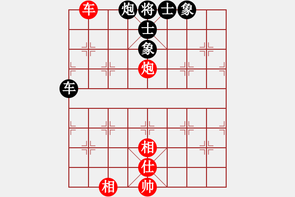 象棋棋譜圖片：專砍男棋手(9段)-和-邵陽(yáng)棋院生(9段) - 步數(shù)：140 