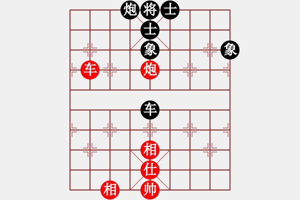 象棋棋譜圖片：?？衬衅迨?9段)-和-邵陽(yáng)棋院生(9段) - 步數(shù)：150 