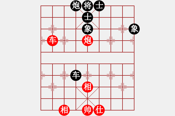 象棋棋譜圖片：?？衬衅迨?9段)-和-邵陽(yáng)棋院生(9段) - 步數(shù)：170 