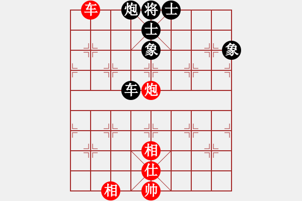 象棋棋譜圖片：專砍男棋手(9段)-和-邵陽(yáng)棋院生(9段) - 步數(shù)：180 