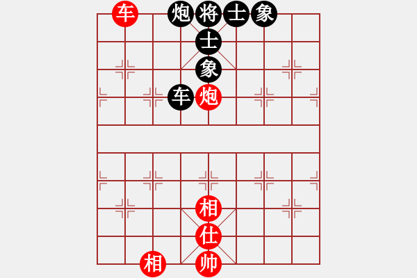 象棋棋譜圖片：?？衬衅迨?9段)-和-邵陽(yáng)棋院生(9段) - 步數(shù)：200 