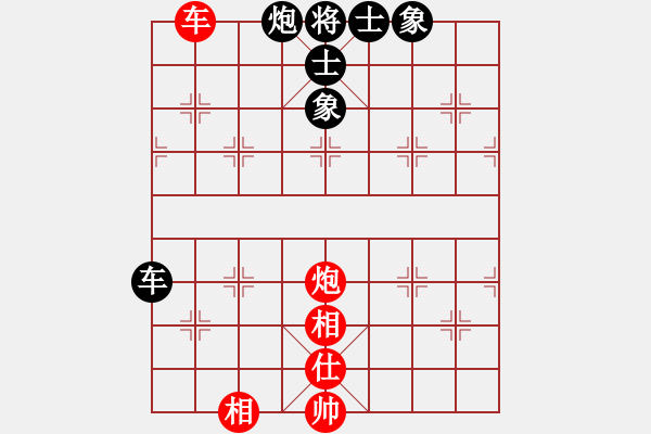 象棋棋譜圖片：專砍男棋手(9段)-和-邵陽(yáng)棋院生(9段) - 步數(shù)：206 