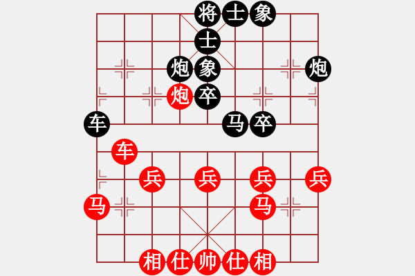 象棋棋譜圖片：?？衬衅迨?9段)-和-邵陽(yáng)棋院生(9段) - 步數(shù)：30 