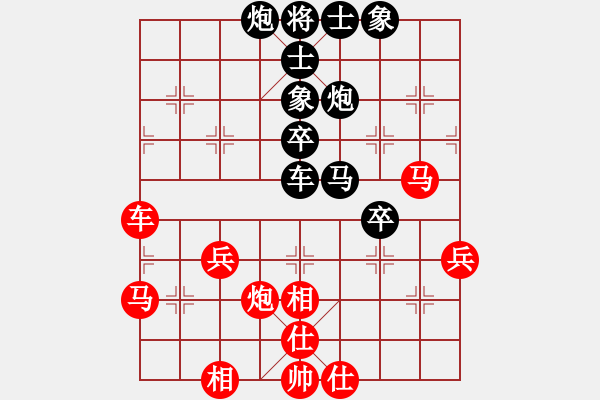 象棋棋譜圖片：?？衬衅迨?9段)-和-邵陽(yáng)棋院生(9段) - 步數(shù)：50 