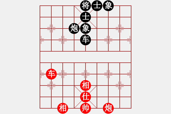 象棋棋譜圖片：?？衬衅迨?9段)-和-邵陽(yáng)棋院生(9段) - 步數(shù)：90 