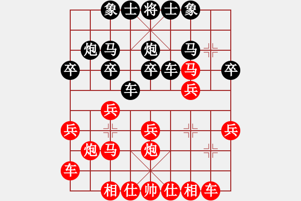 象棋棋譜圖片：河海 黃子羽 先勝 河海 倪金凱 - 步數(shù)：20 