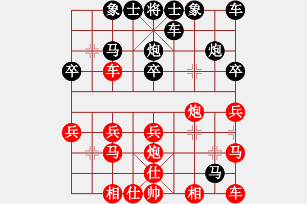 象棋棋譜圖片：將計就計 - 步數(shù)：20 