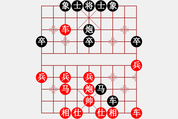 象棋棋譜圖片：將計就計 - 步數(shù)：32 