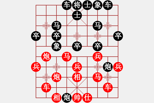 象棋棋譜圖片：狙擊手阿槍(天罡)-勝-清溪深不測(無極) - 步數(shù)：30 