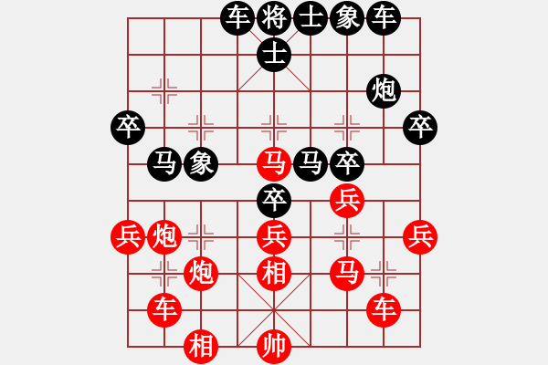 象棋棋譜圖片：狙擊手阿槍(天罡)-勝-清溪深不測(無極) - 步數(shù)：40 