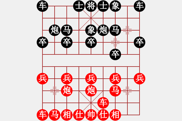 象棋棋譜圖片：小小小風(4r)-勝-太陽(3級) - 步數(shù)：10 