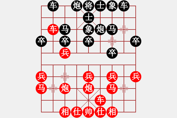 象棋棋譜圖片：小小小風(4r)-勝-太陽(3級) - 步數(shù)：20 