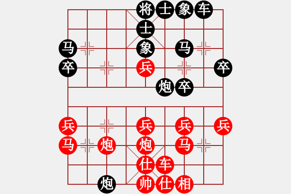 象棋棋譜圖片：小小小風(4r)-勝-太陽(3級) - 步數(shù)：30 