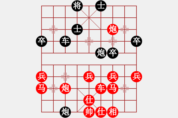 象棋棋譜圖片：小小小風(4r)-勝-太陽(3級) - 步數(shù)：40 