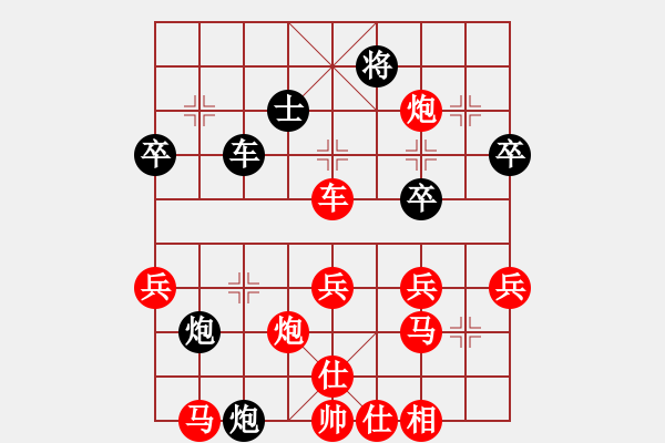 象棋棋譜圖片：小小小風(4r)-勝-太陽(3級) - 步數(shù)：50 