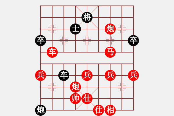 象棋棋譜圖片：小小小風(4r)-勝-太陽(3級) - 步數(shù)：70 