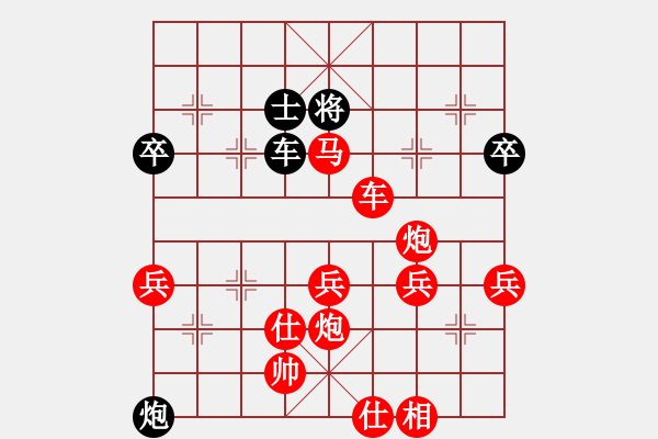 象棋棋譜圖片：小小小風(4r)-勝-太陽(3級) - 步數(shù)：80 