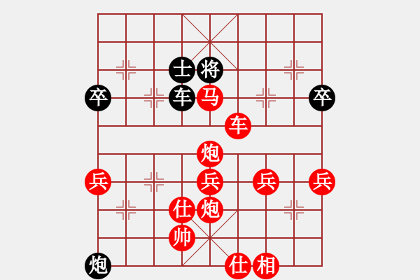 象棋棋譜圖片：小小小風(4r)-勝-太陽(3級) - 步數(shù)：81 