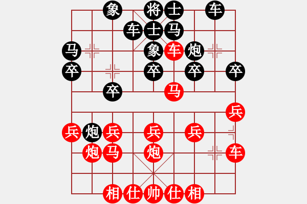 象棋棋譜圖片：2422局 A08-邊兵局-旋風(fēng)引擎23層(2855) 先勝 徐晃(1450) - 步數(shù)：20 