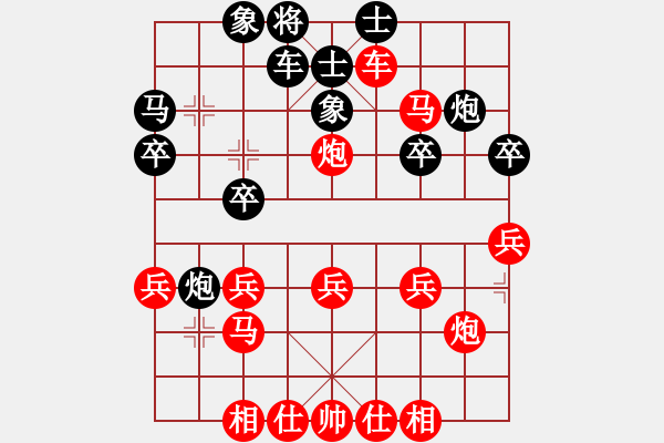 象棋棋譜圖片：2422局 A08-邊兵局-旋風(fēng)引擎23層(2855) 先勝 徐晃(1450) - 步數(shù)：30 