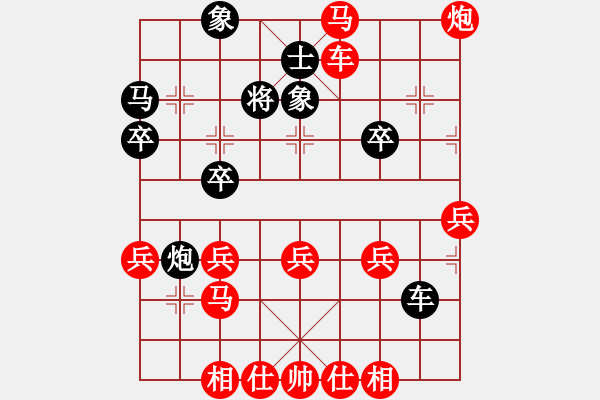 象棋棋譜圖片：2422局 A08-邊兵局-旋風(fēng)引擎23層(2855) 先勝 徐晃(1450) - 步數(shù)：40 