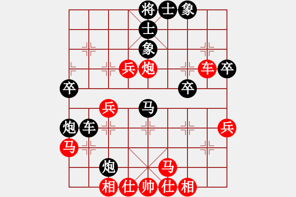 象棋棋譜圖片：天涯刀客(無極)-勝-炫鋒紅顏馨(天罡) - 步數(shù)：40 