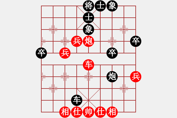 象棋棋譜圖片：天涯刀客(無極)-勝-炫鋒紅顏馨(天罡) - 步數(shù)：50 