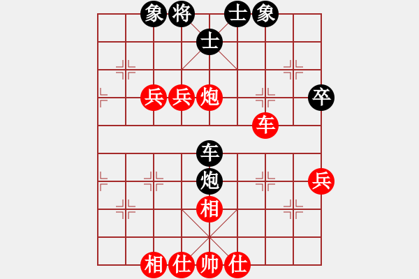 象棋棋譜圖片：天涯刀客(無極)-勝-炫鋒紅顏馨(天罡) - 步數(shù)：60 