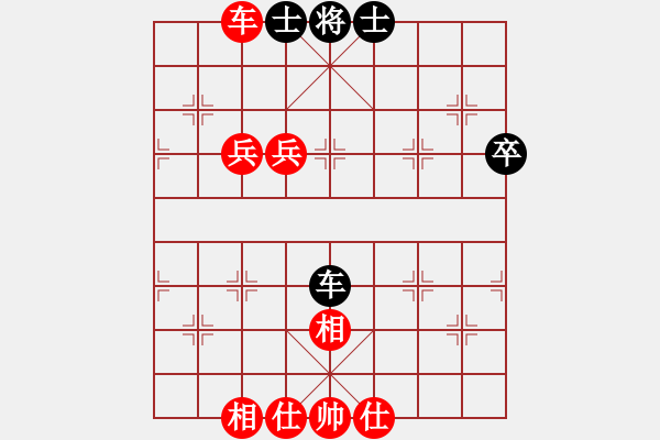 象棋棋譜圖片：天涯刀客(無極)-勝-炫鋒紅顏馨(天罡) - 步數(shù)：70 