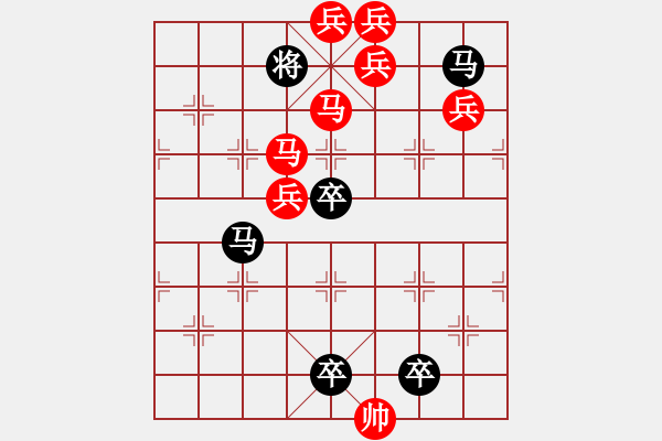 象棋棋譜圖片：陳財(cái)運(yùn)根據(jù)孫達(dá)軍《曲曲如屏》改編 - 步數(shù)：0 