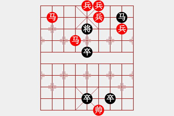 象棋棋譜圖片：陳財(cái)運(yùn)根據(jù)孫達(dá)軍《曲曲如屏》改編 - 步數(shù)：10 