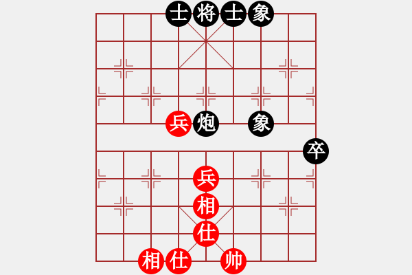 象棋棋譜圖片：象棋十大開局2.3 兵七進(jìn)一，馬8進(jìn)7 (澳大利亞老揚(yáng)制作) - 步數(shù)：70 