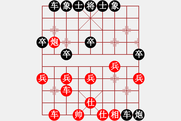 象棋棋譜圖片：第六十一臺(tái) 趙澤龍先負(fù)申武軍 - 步數(shù)：40 