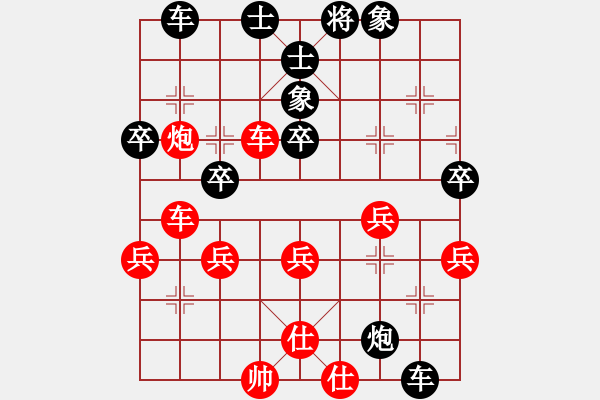 象棋棋譜圖片：第六十一臺(tái) 趙澤龍先負(fù)申武軍 - 步數(shù)：50 