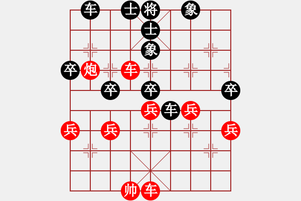 象棋棋譜圖片：第六十一臺(tái) 趙澤龍先負(fù)申武軍 - 步數(shù)：60 