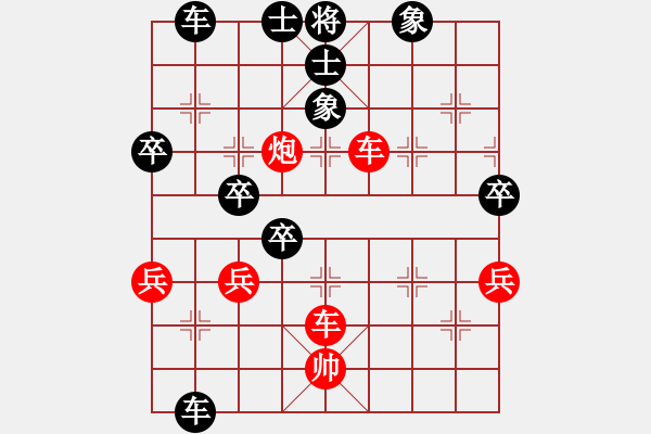 象棋棋譜圖片：第六十一臺(tái) 趙澤龍先負(fù)申武軍 - 步數(shù)：70 