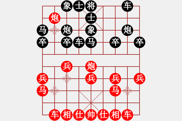 象棋棋譜圖片：百花園女子棋社 百花-可兒 先勝 書房棋 - 步數(shù)：20 