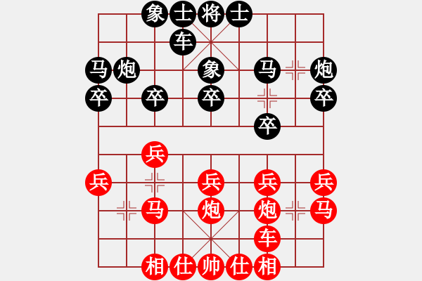 象棋棋譜圖片：玉方舟杯蔣川盲棋一對(duì)十7臺(tái)：蔣川VS蔡振智 - 步數(shù)：20 