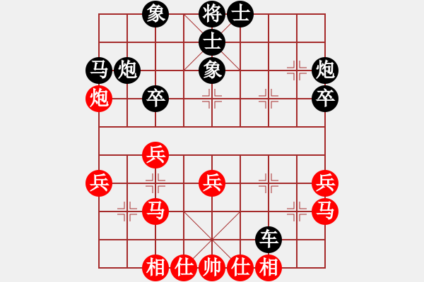 象棋棋譜圖片：玉方舟杯蔣川盲棋一對(duì)十7臺(tái)：蔣川VS蔡振智 - 步數(shù)：30 