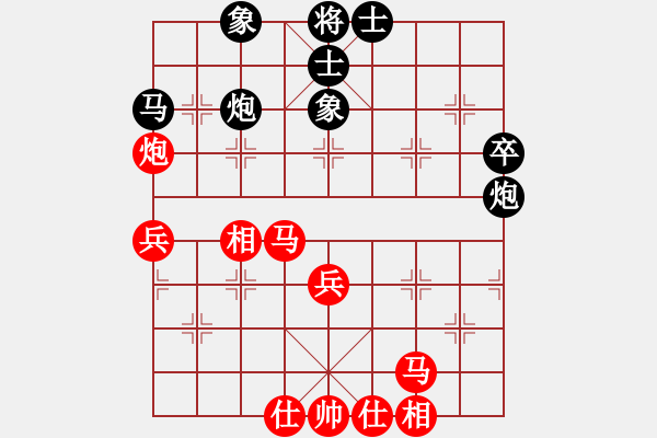 象棋棋譜圖片：玉方舟杯蔣川盲棋一對(duì)十7臺(tái)：蔣川VS蔡振智 - 步數(shù)：40 