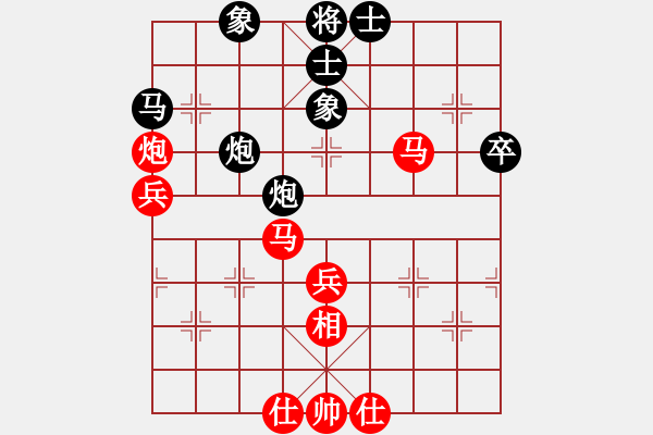 象棋棋譜圖片：玉方舟杯蔣川盲棋一對(duì)十7臺(tái)：蔣川VS蔡振智 - 步數(shù)：50 