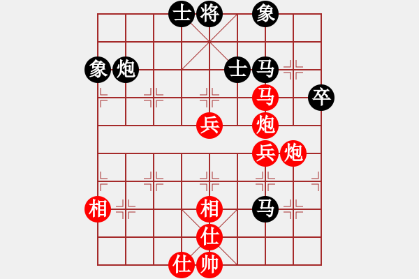 象棋棋譜圖片：李小龍先勝劉云帆 - 步數(shù)：50 