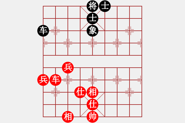 象棋棋譜圖片：南湖公園(無(wú)上)-和-琴思(7段) - 步數(shù)：110 