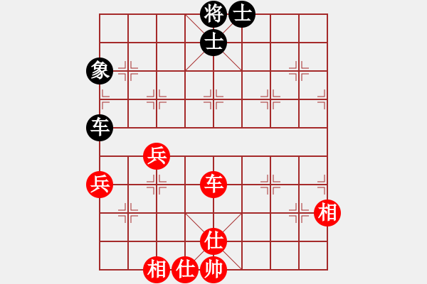 象棋棋譜圖片：南湖公園(無(wú)上)-和-琴思(7段) - 步數(shù)：120 