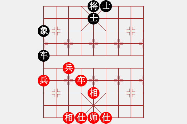 象棋棋譜圖片：南湖公園(無(wú)上)-和-琴思(7段) - 步數(shù)：140 