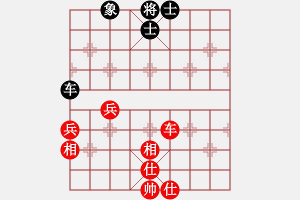 象棋棋譜圖片：南湖公園(無(wú)上)-和-琴思(7段) - 步數(shù)：150 